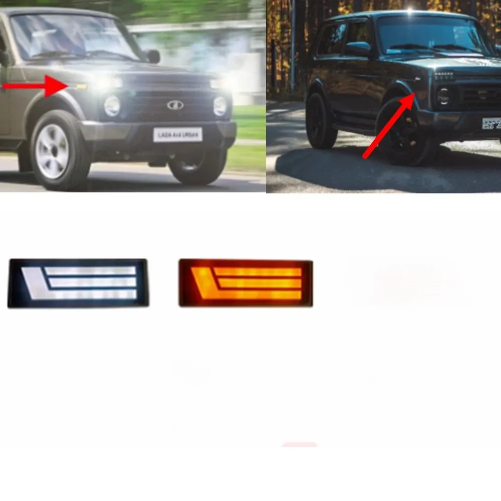 Feux externes de voiture, marqueur latéral LED, clignotant, indicateur lumineux pour Lada Niva 4x4 1995 + lumière ambre blanche