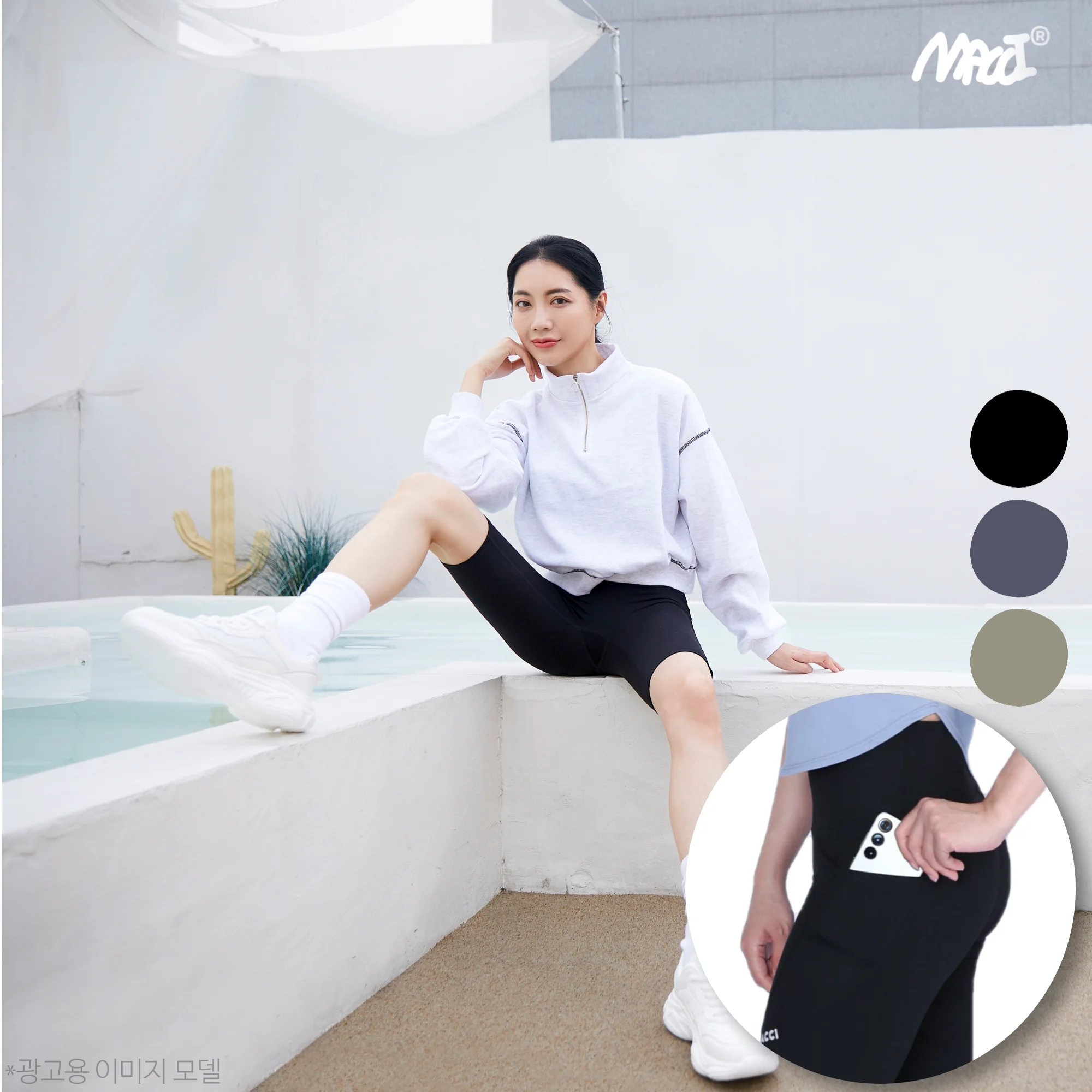 [2장세트][macci] 마찌 5부 / 9부 레깅스 2in1PACK 하이웨스트 노Y존 심리스 포켓 힙업 레깅스 한국