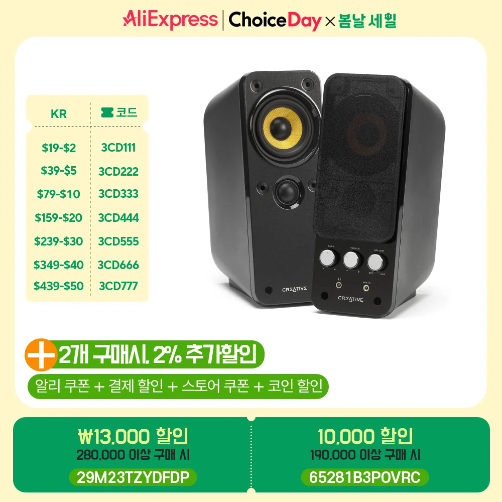 Creative *15 Years Best* Gigaworks T20 Ii 2-Channel Hi-Fi Speaker {International Delivery, Domestic Authentic, 1 Year Free}