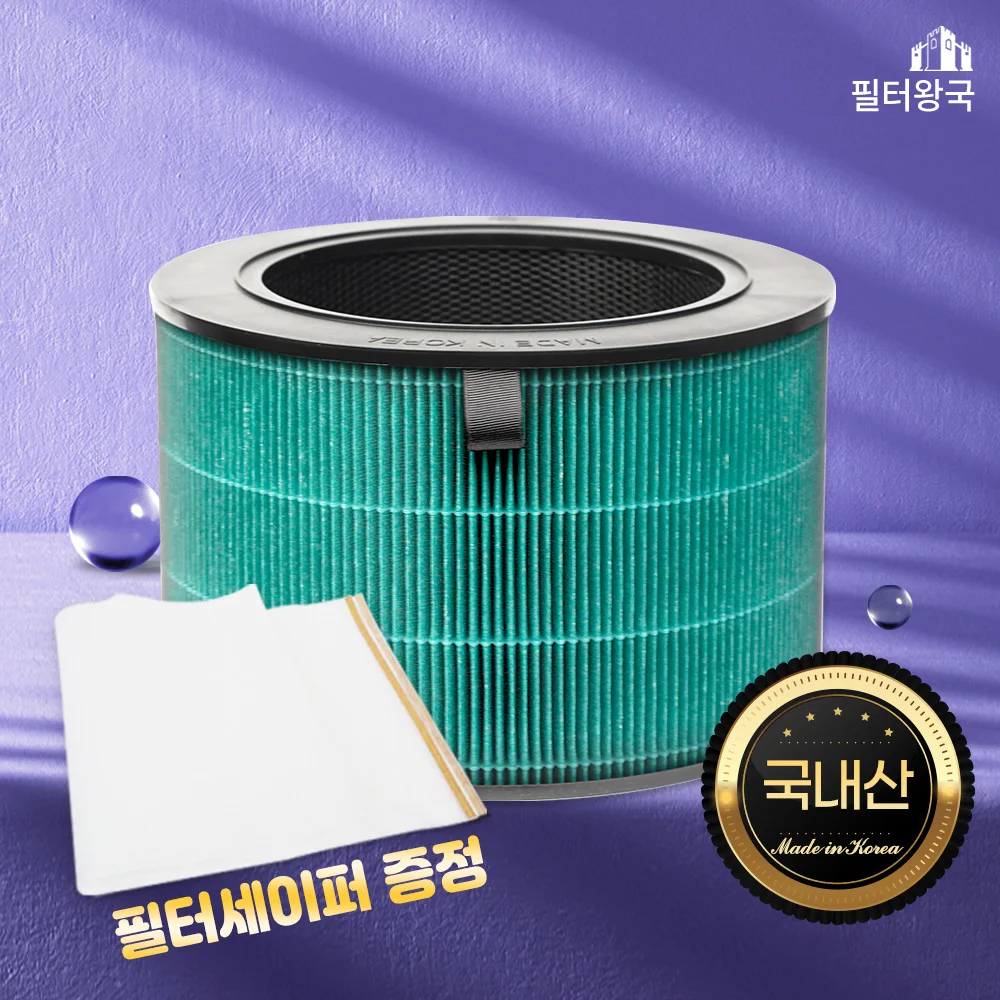 밝은 녹색