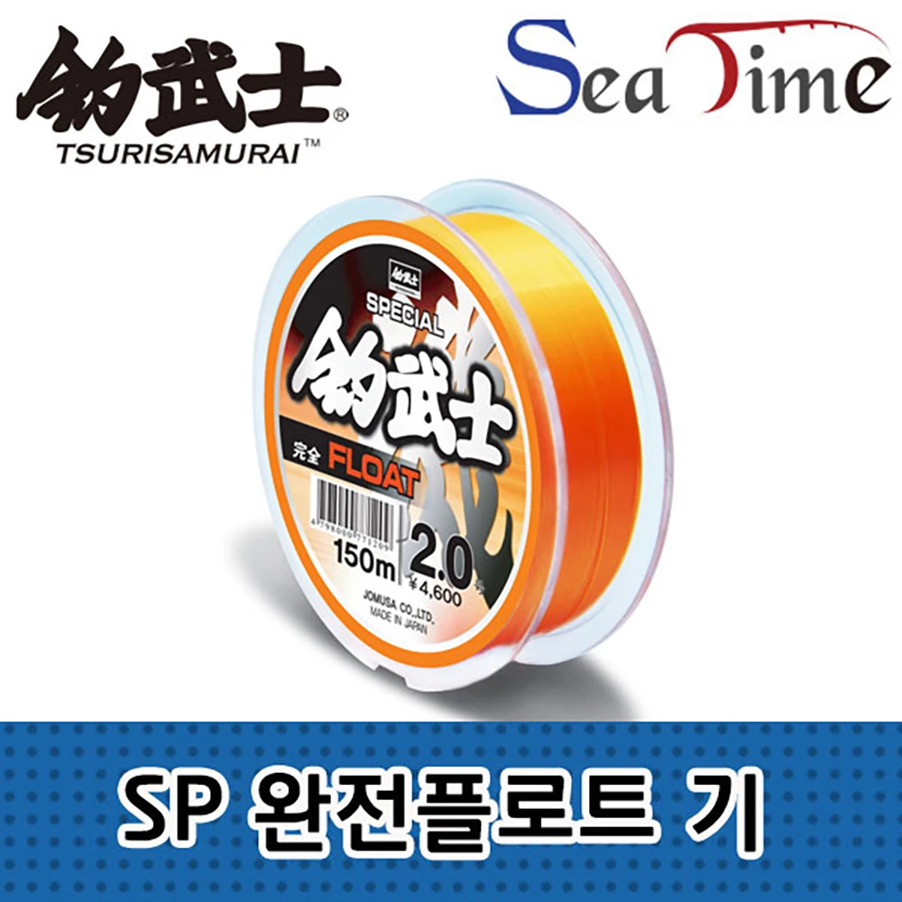 Joe Musa Special Complete Flo Machine The parallel winding four sea circle line fishing line