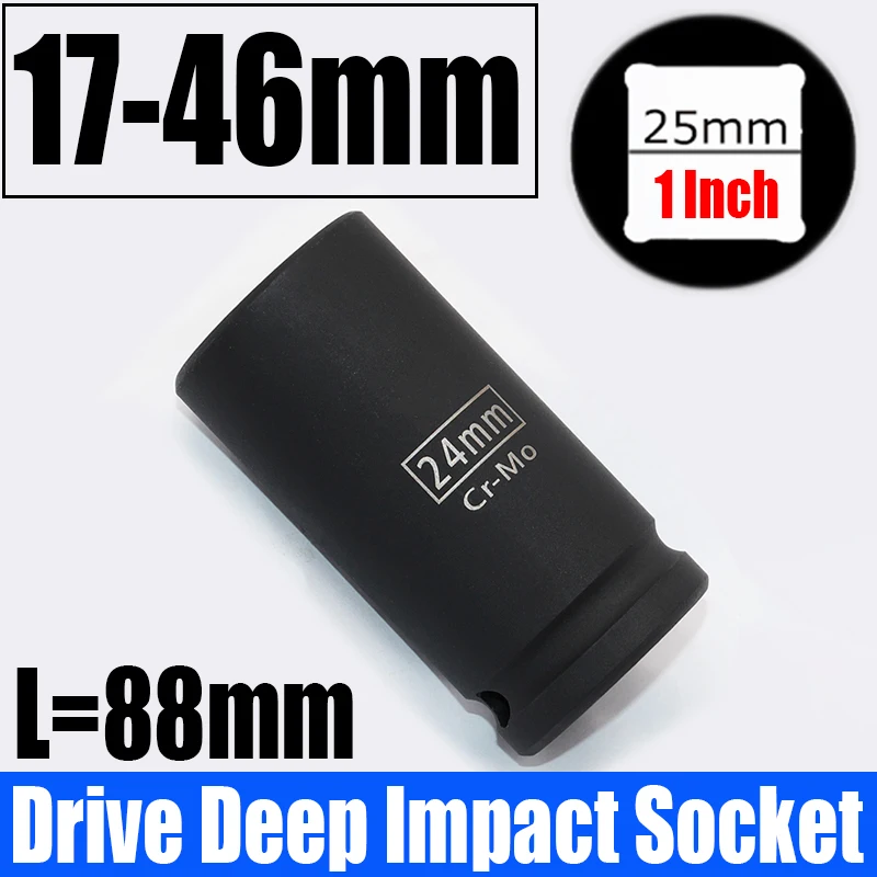 

1PCS 1"(25mm) Drive Deep Impact Socket 17-46mm L=88mm Heavy-duty Impact Socket Drive Adapter For Pneumatic Socket Wrench Head