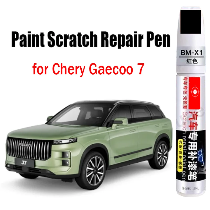 

Car Paint Repair Pen for Chery Gaecoo 7 Paint Fixer Repair Touch-Up Car Paint Care Accessories