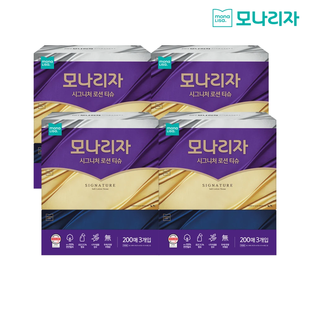 모나리자 시그니처 로션 티슈 200매 3입 4개 천연펄프 100% 프리미엄 저자극 각티슈