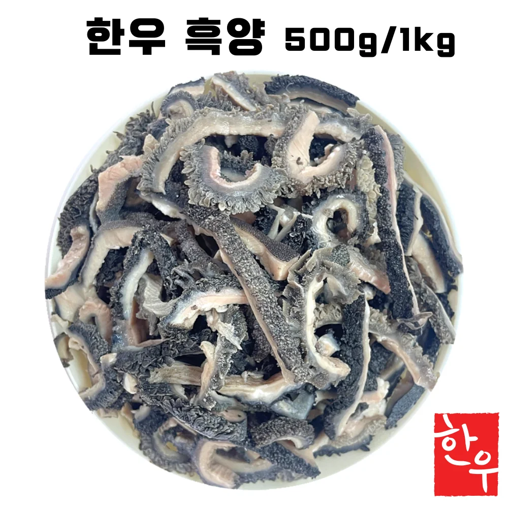 1++ 투뿔 한우 구이 등심 특수 모둠 800g 한우 한판