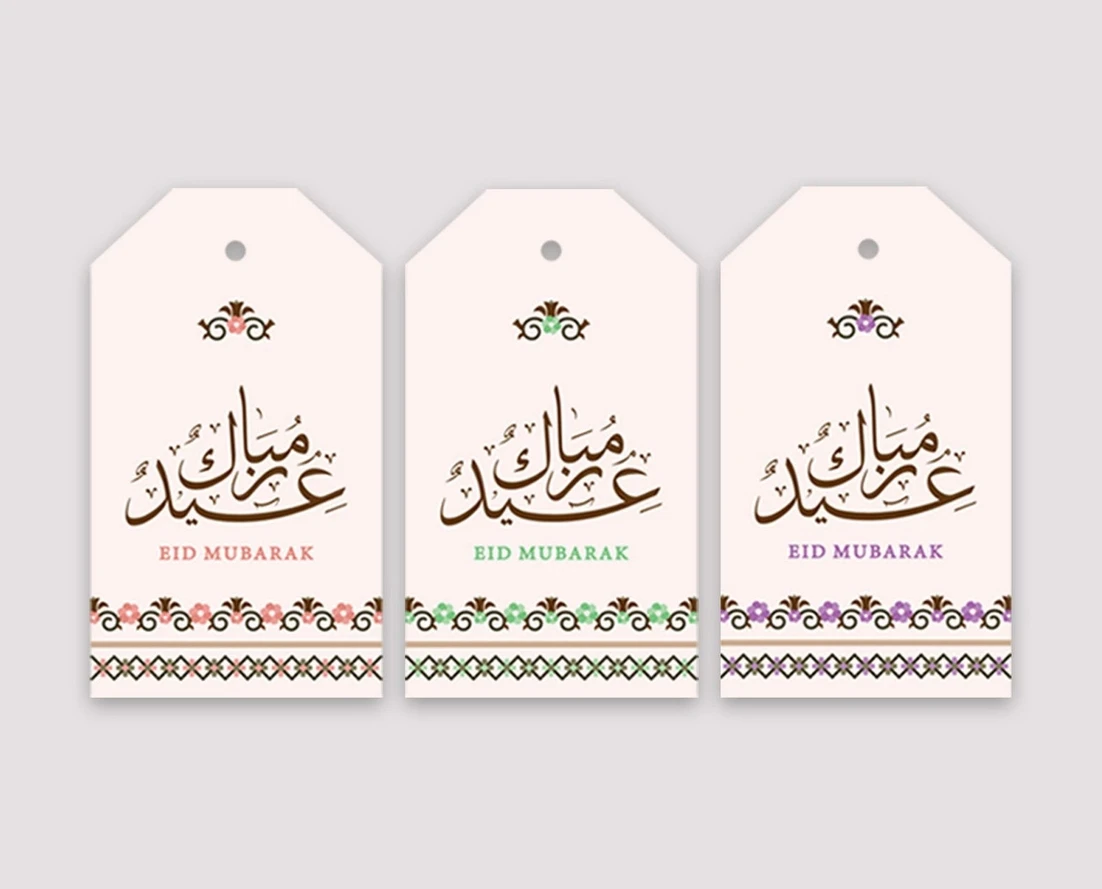 

50pcs Eid Mubarak Gift Tags, Islamic Printable, Islamic Crafts,