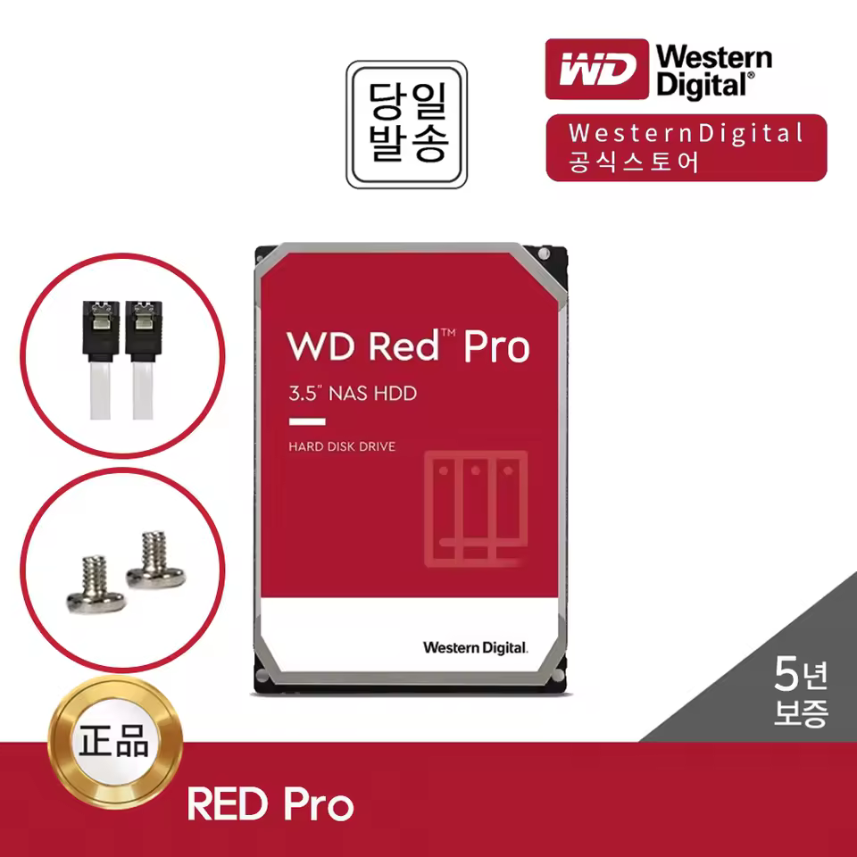 2. -공식- WD ..
