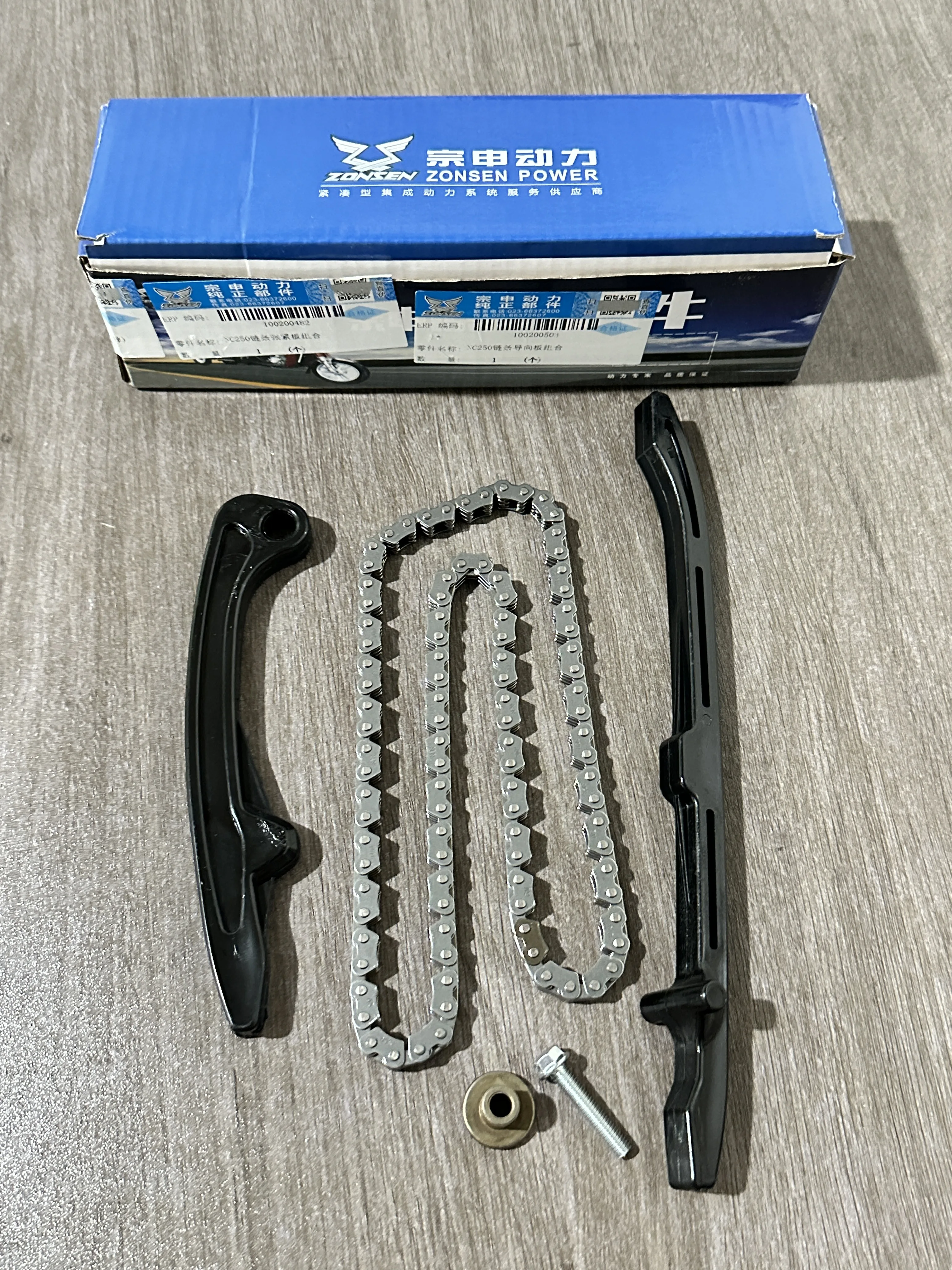 Motorcycle Zongshen Engine Nc250 (Zs177Mm) Timing Chain 7×100 _ Toothed Chain _ Did Tensioner Plate Combination Replacement Parts