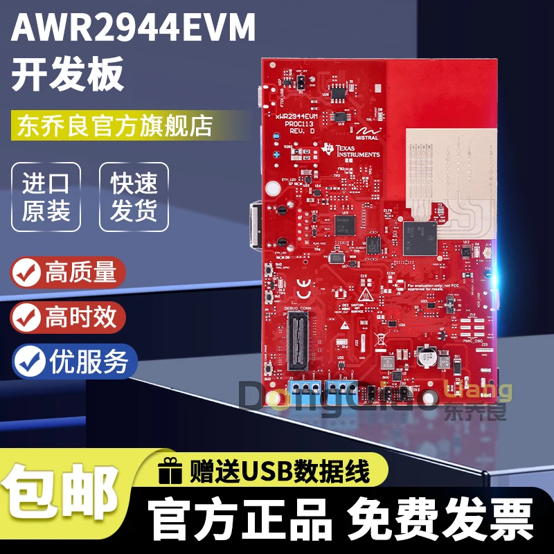 High-performance SoC evaluation board for automotive millimetre-wave radar sensors (76 to 81 GHz) for the AWR2944EVM development