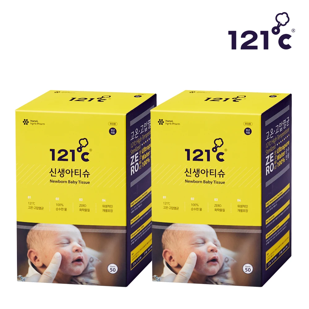 121 degrees seed sterile newborn wipes 50x2 packs