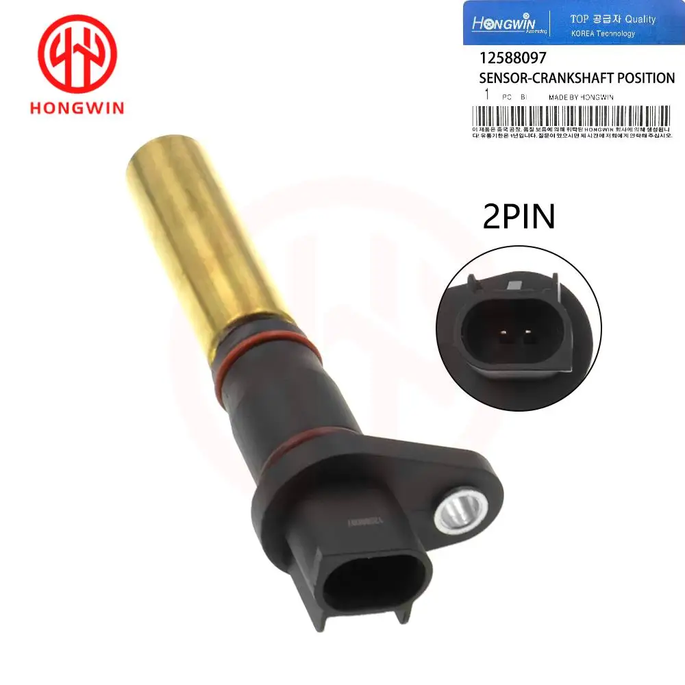 New Crankshaft Posi… - image