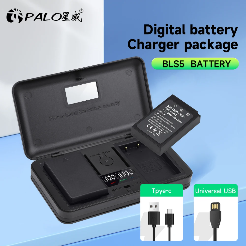 PALO 2000mAh BLS-5 BLS-50 Battery+Multi-Function Charger Case for Olympus OM-D E-M10 PEN E-PL2 E-PL5 E-PL6 E-PL7 E-PM2 Stylus 1