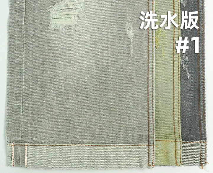 11.9oz Grey Selvedge Denim Fabric Manufacturer Salvage Jeans Cloth Wholesale WingFly Supplier Free Shipping W281926