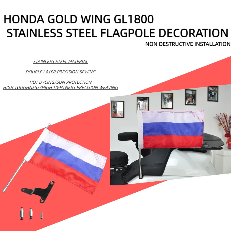 

Motorcycle accessories For Honda Gold Wing GL1800 Moto Flagpole Russia Flagpole Kit Trunk Bracket Flagpole Moto Tour - Panical