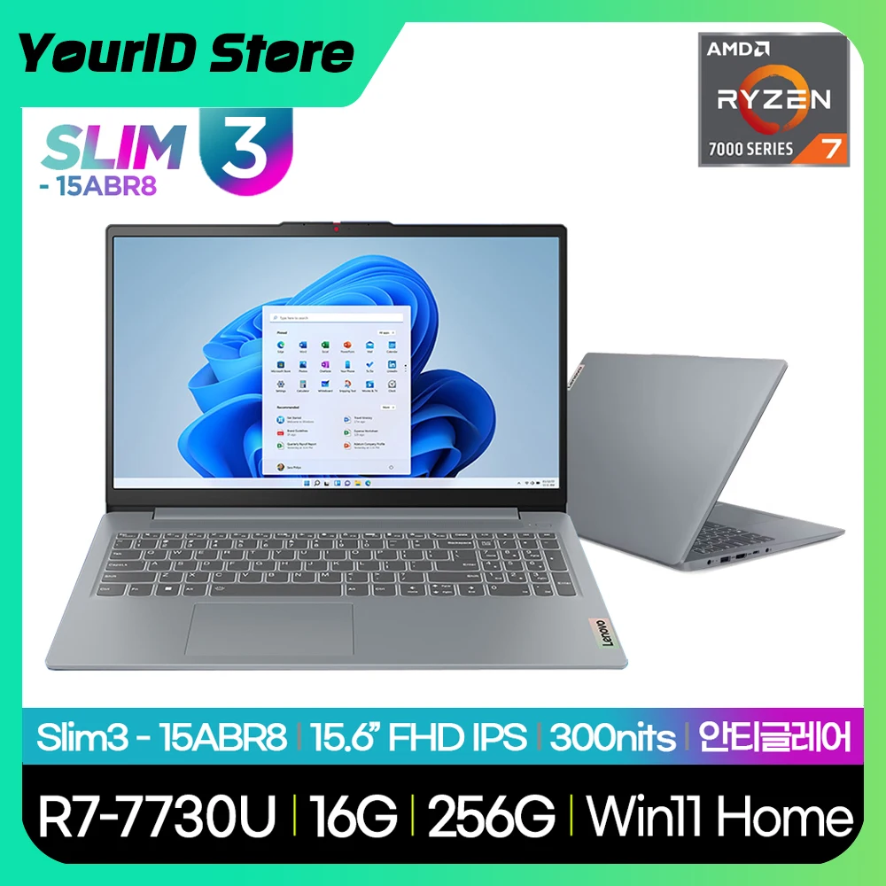 Lenover idea pad Slim3 15ABR8 82XM00FJKR R7-7730U 16GB 256GB Win11Home