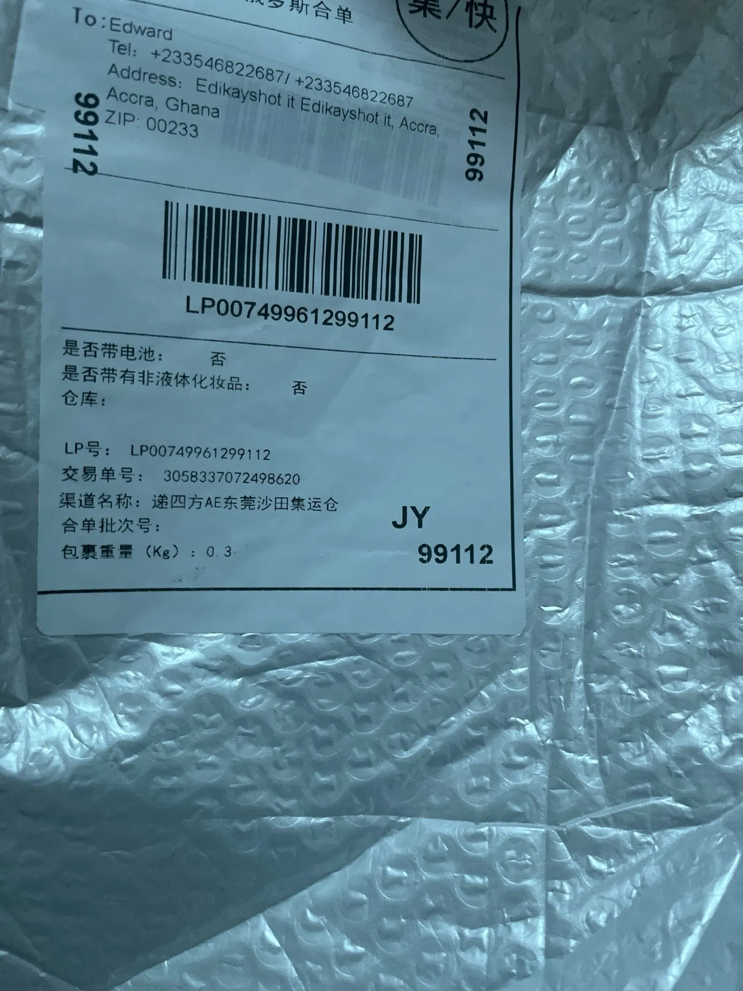 구매후기