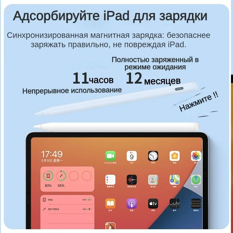 قلم رصاص نشط سانليبوس لجهاز iPad Pro Air mini 2018 لجهاز Apple اللوحي مع سماكة خط التثقيف