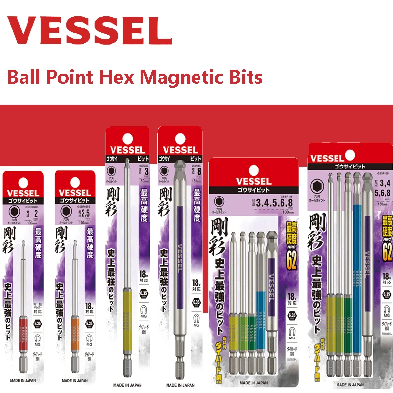 VESSEL GSBP Series Ball End Hex Screwdriver Bits Set 1/4\