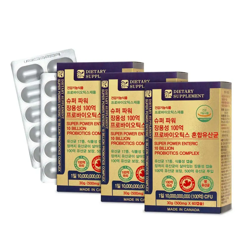 Natural 365 Canada Super Power Oral 10 Billion Probiotics Mixed Lactic Aacid Bacteritics 2 Months-3 Box