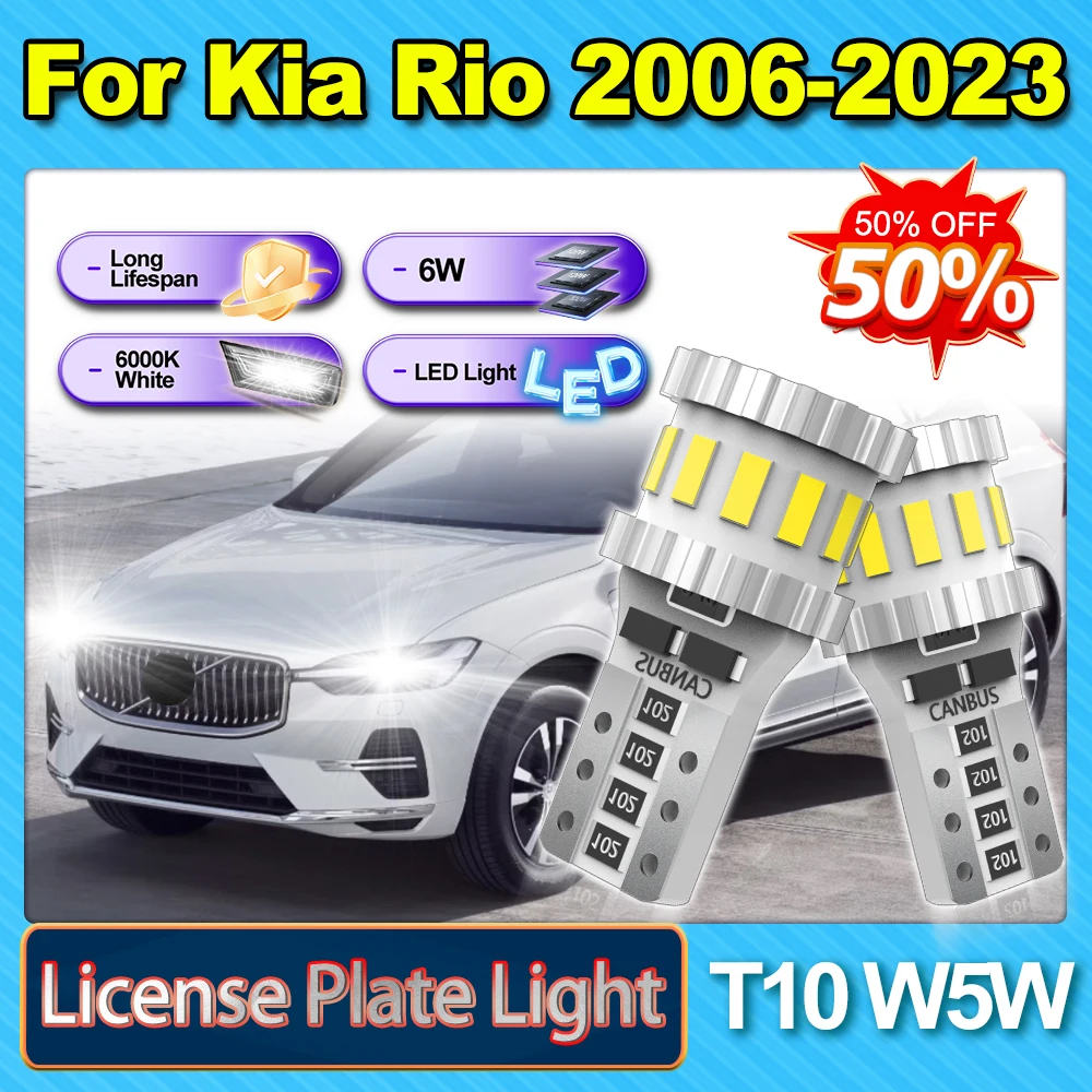 

3400LM Super Bright T10 W5W License Plate Light 6000K Wireless Trailer Lights 12V High Quality For Kia Rio 2006 2007 2008-2023