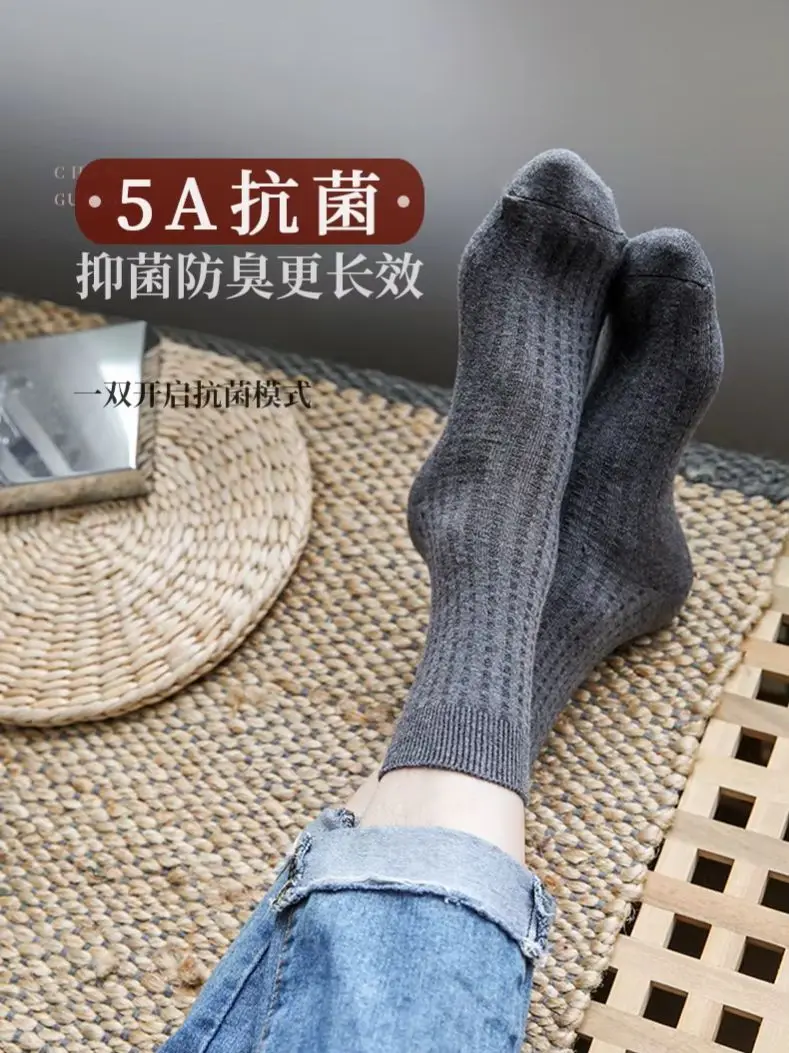 5 Paar Premium Thickened warm, sweat-wicking, odor-proof winter non-slip mid-tube men's socks