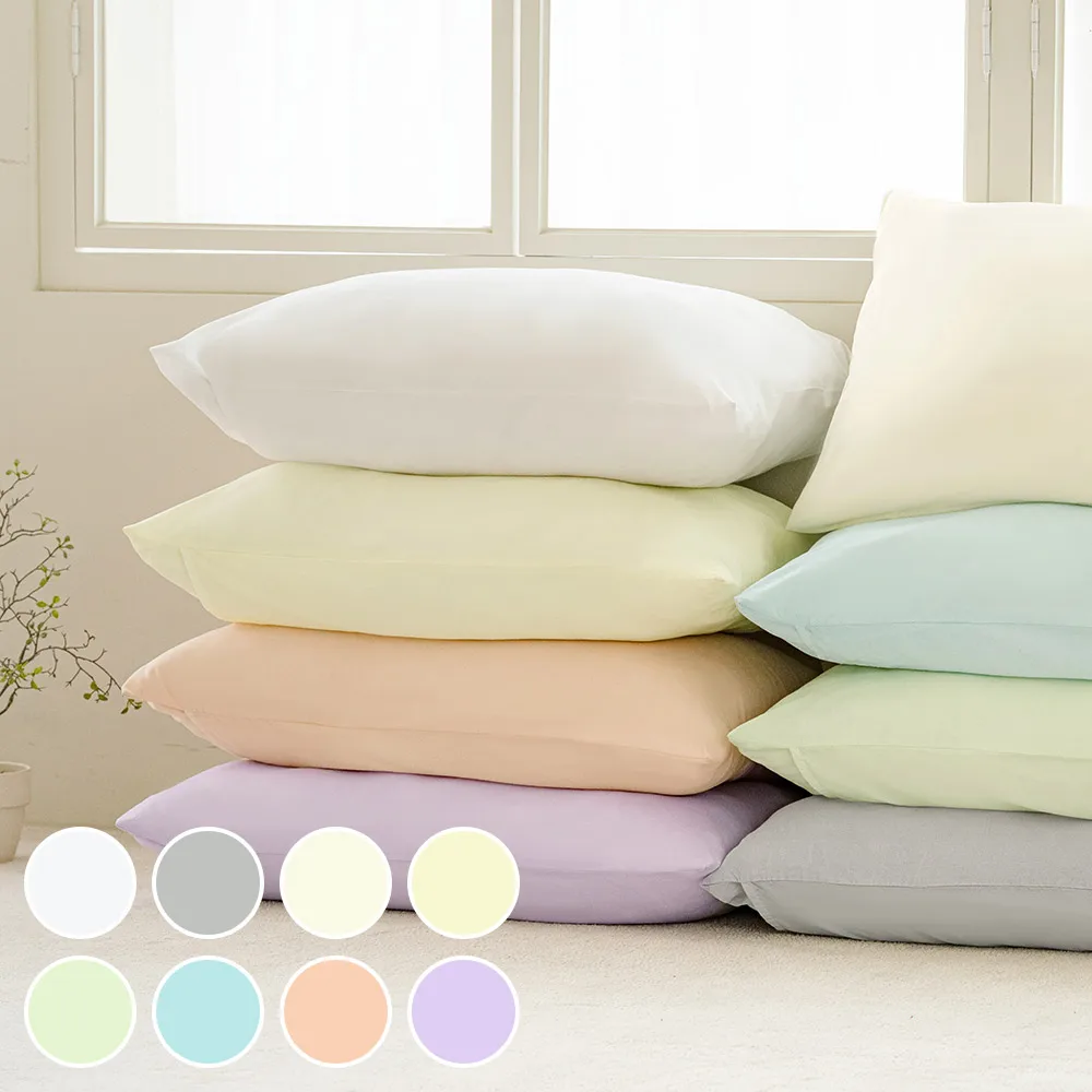 Thezari More 1 + 1 soft-piece Washing Sit-type pillow cover 40x60 50x70 8colors