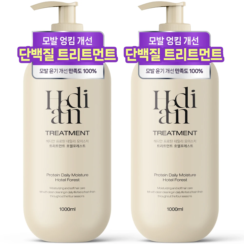 1 1 Hedian Protin tägliche feuchte Behandlung Hotel Wald 1l