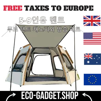 야외 접이식 즉석 팝업 텐트, 휴대용 자동 방수 캠핑 텐트, 캐노피 포함, 하이킹 피크닉용, 5-9 인용, 신제품