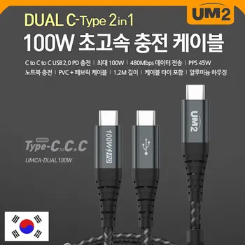 Usb3.2 타입-c 데이터 케이블, ctoc 팔꿈치 VR 케이블, 링크 케이블, 20Gen2 더블 메일 4K 프로젝션 케이블 