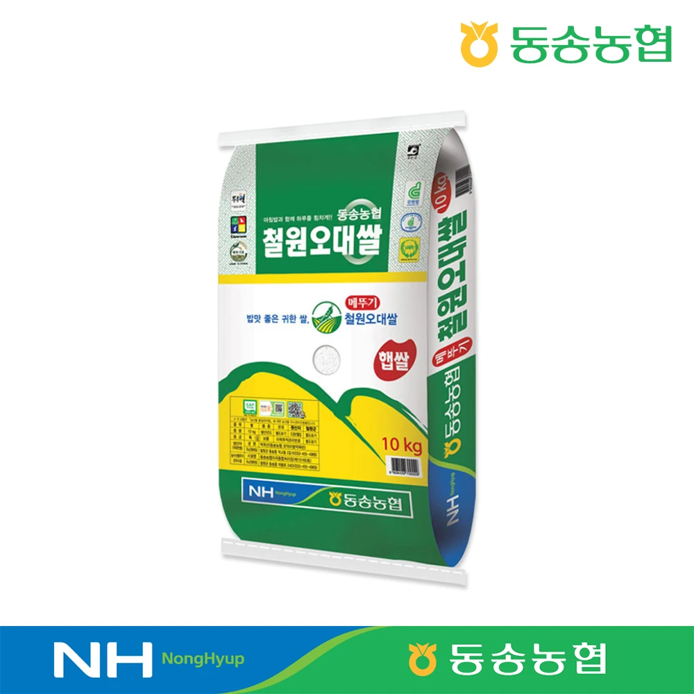 Eaton 25-year-old Cheorwon Odae Rice, Premium Grade, 10kg, Freshly Processed