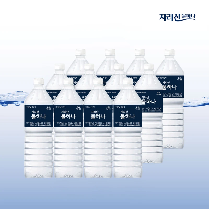 [Hand Eric Acid] Bottled 2L