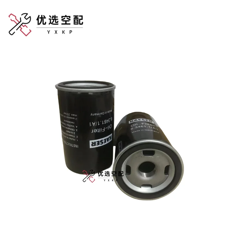 6.4334.1 6.3461.1 6.3462.1/A1 Oil Separator Fits Kaeser Air Compressor