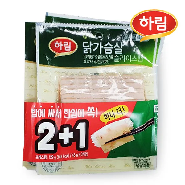 129g chicken breast slice ham