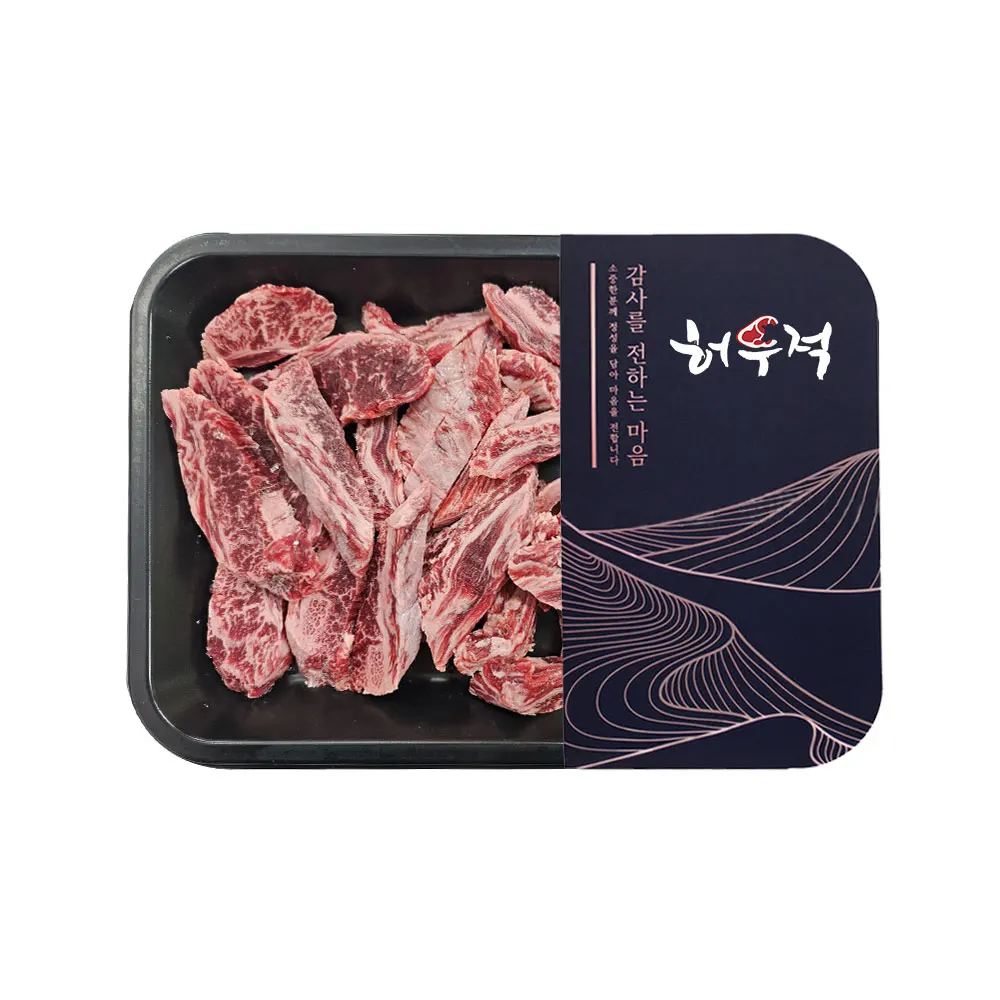 허우적 마장동++1등급 투뿔한우 차돌박이 1Kg 고마블 구이용 소고기