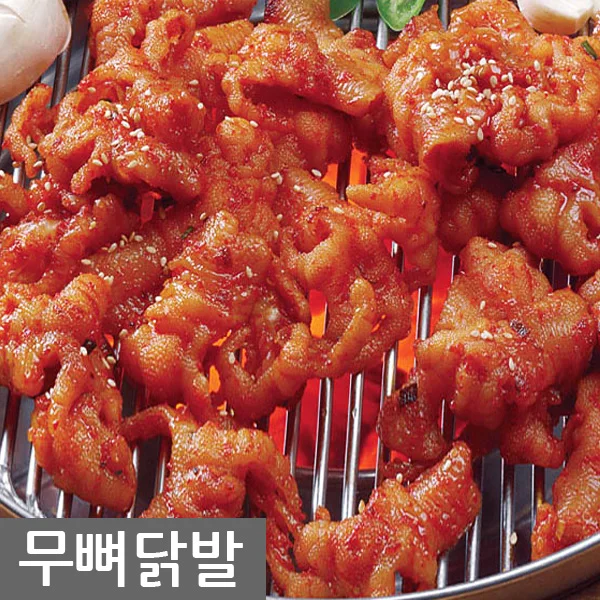 참숯구이 닭꼬치 1.6kg (80gx20개)/염통꼬치 막창 무뼈닭발 캠핑음식 바베큐