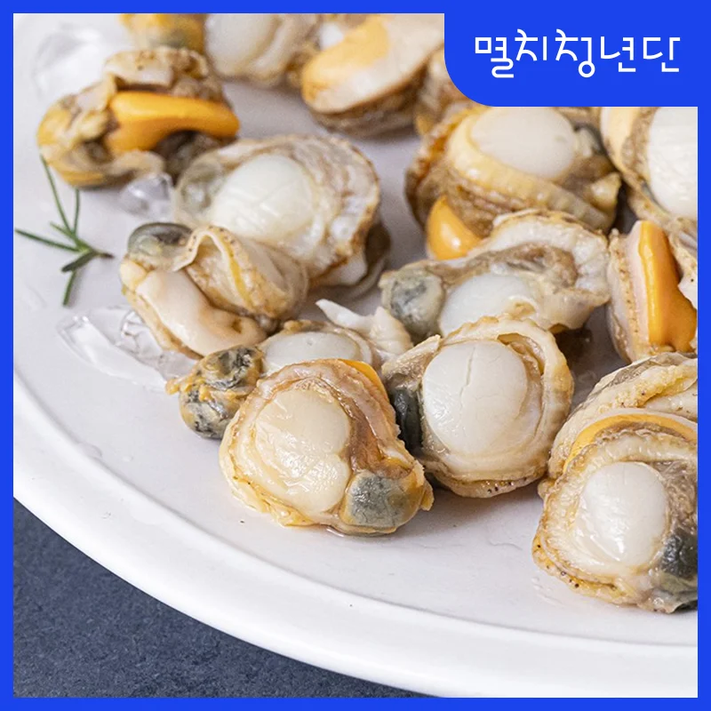 38) frozen boiled scallops 200g