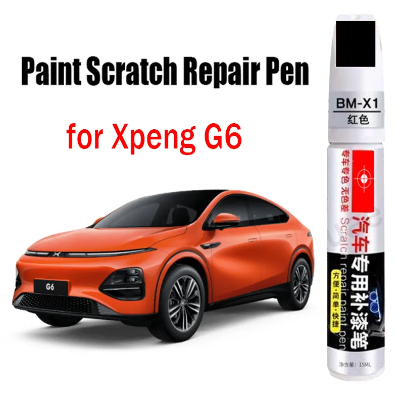 Car Paint Repair Pen for Xpeng G6 Paint Fixer Repair Touch-Up Car Paint Car Accessories