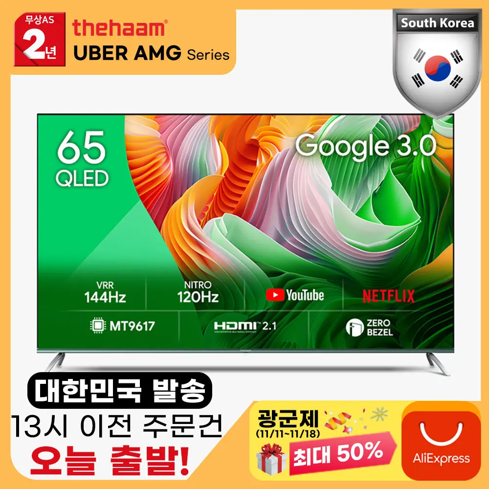 The Smart 65 QLED 144Hz Dolby AI Google 3.0 Gaming Google TV Android 4KLED Smart TV UA651QLED