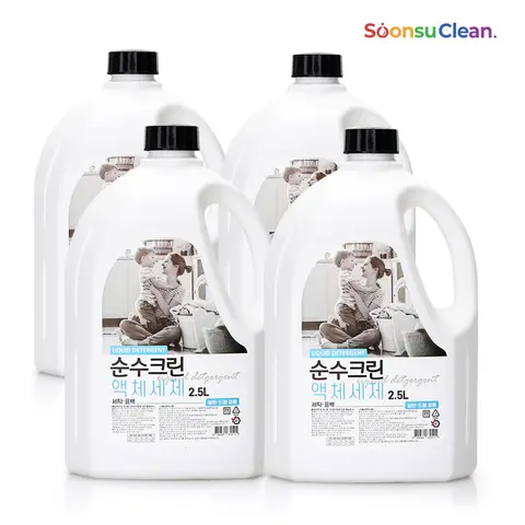 SoonsuClean 액체세제 2.5Lx4개 자연유래성분 중성세제 베이킹소다 효소세제 친환경세제 대용량세제 세탁세제 세제추천