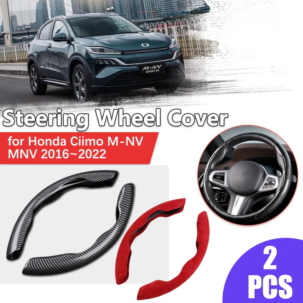 2pcs Car Steering Wheel Cover for Honda Ciimo M-NV MNV 2016~2022 2017 2018 Anti-Slip Part Suede Leather Carbon Fiber Accessories