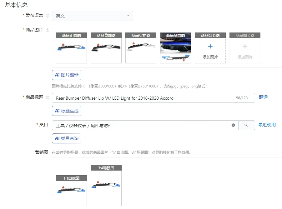 

Rear Bumper Diffuser Lip W/ LED Light for 2018-2020 Accord