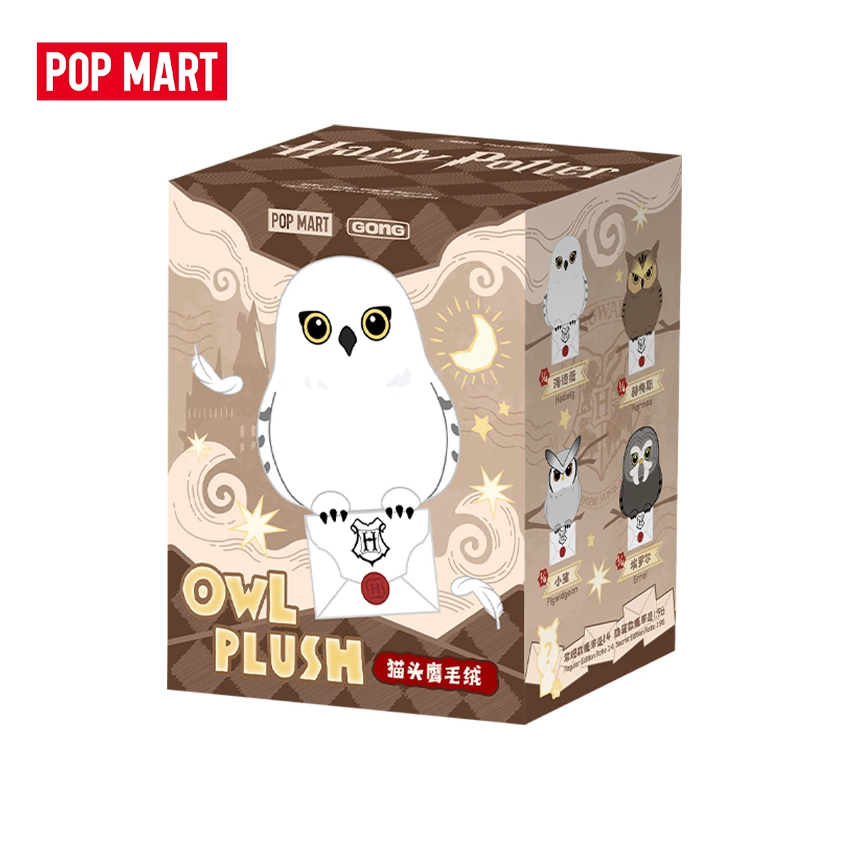 【EU EXKL. VERSAND】POP MART Harry Potter - Eulen-Plüsch-Anhänger Blind Box 1/4 Stück POPMART BlindBox Mystery Box