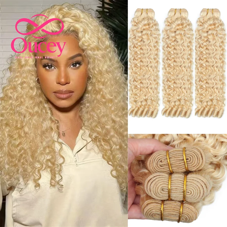 12A 3C4A Burmese Curly Human Hair Bundles 613 Blonde Water Wave Extensions Spiral Deep Curly Ends Double Weft Weave Hair Bundles