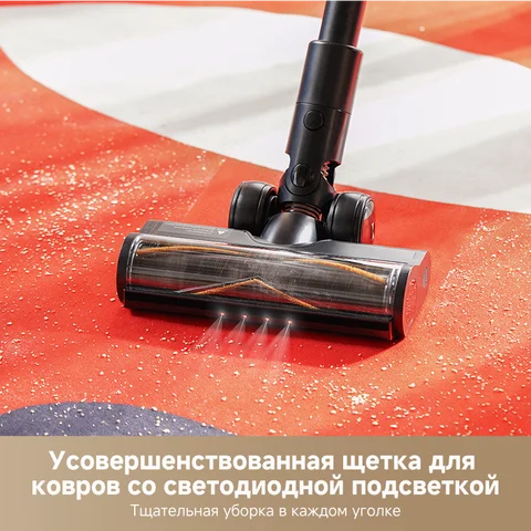 Беспроводной пылесос Dreame G10 Combo с функцией влажной уборки — пример использования