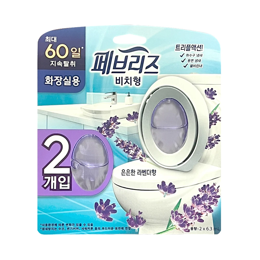 Febreze toilet-ready, non-lavender-hit 6.3ml x 2