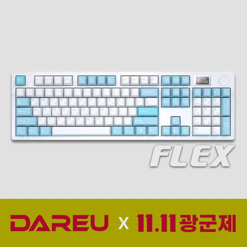 DARULE DAREU A104PRO FLEX WRELEAR MACHINERY Keyboard