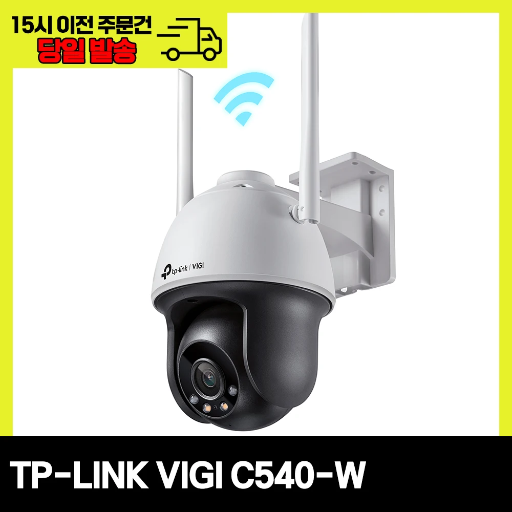 TP-LINK VIGI C540-W(4mm) CCTV 4MP ColorPro Pan/Tilt Network Camera IP Camera 2560x1440px