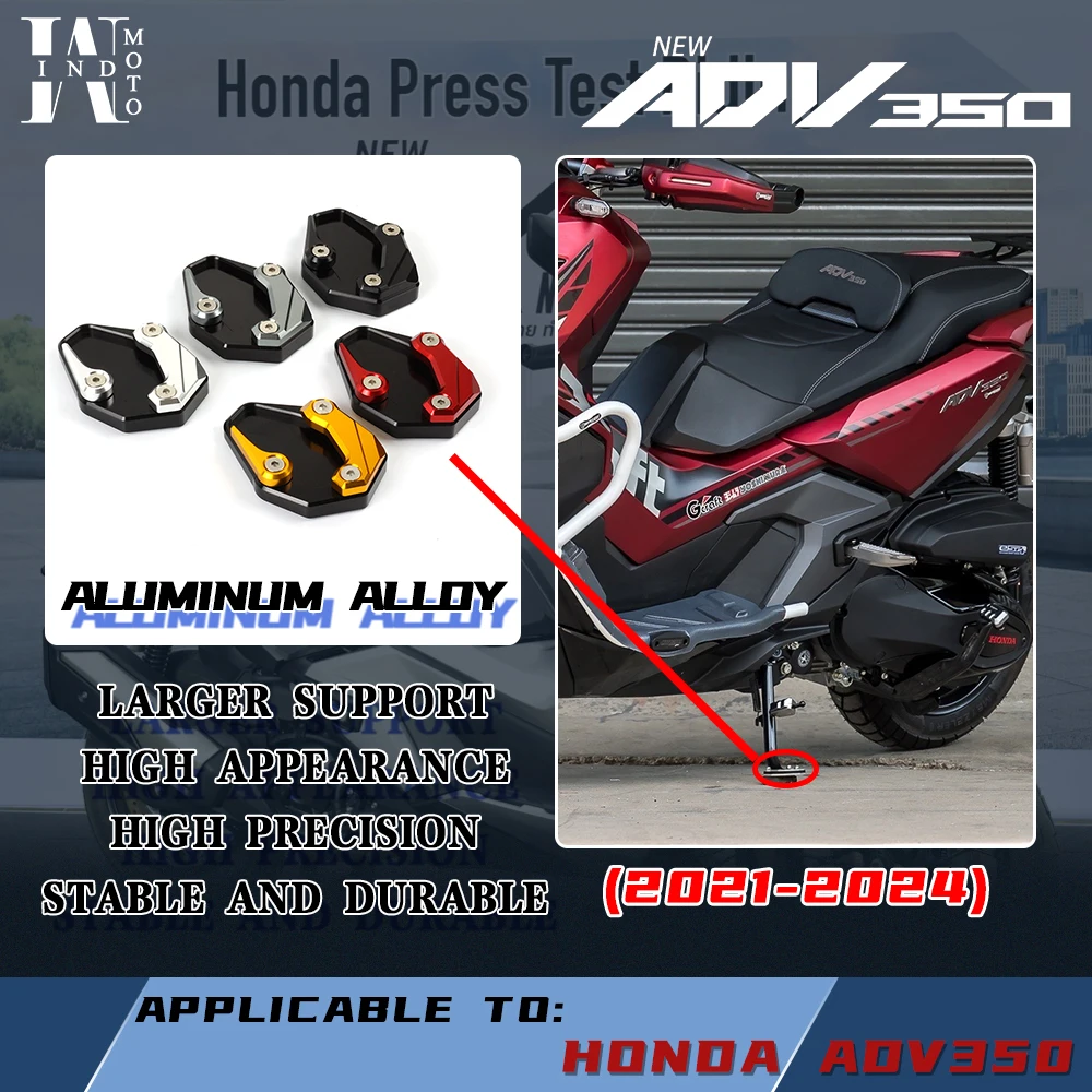 Foot Side Plate Enlarge Kickstand Pad For Honda ADV350/YAMAHA XMAX300 Side Stand Enlarge Support motorcycle kickstand