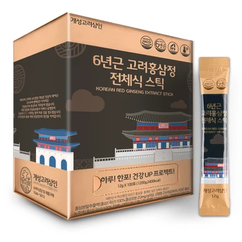 [동의삼] 공진고 로얄(1kg) 2개 + 쇼핑백 선물 진액고 진액 선물 떠먹는홍삼 유리단지 