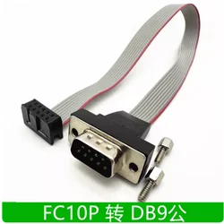 1/5pcs Serial port to ISP interface cable RS232 to JTAG interface COM port baffle cable motherboard DB9 to FC10P